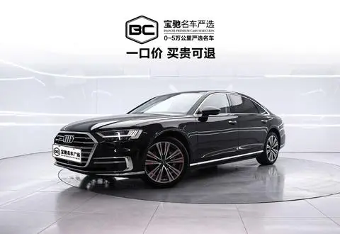 Audi A8 2021