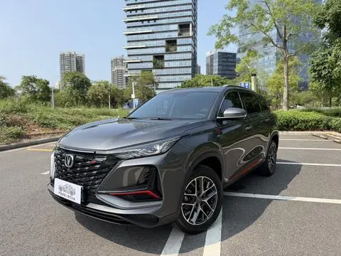 Changan CS75 PLUS 2022