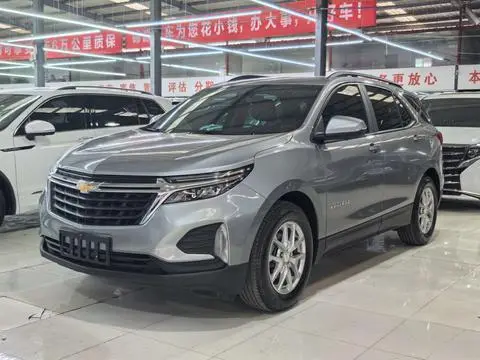 Chevrolet Equinox 2023