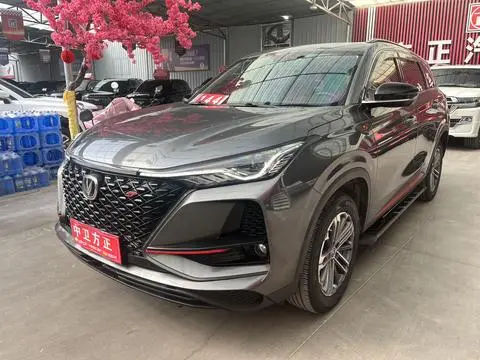 Changan CS75 PLUS 2022