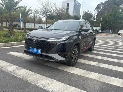 Changan CS75 PLUS 2022