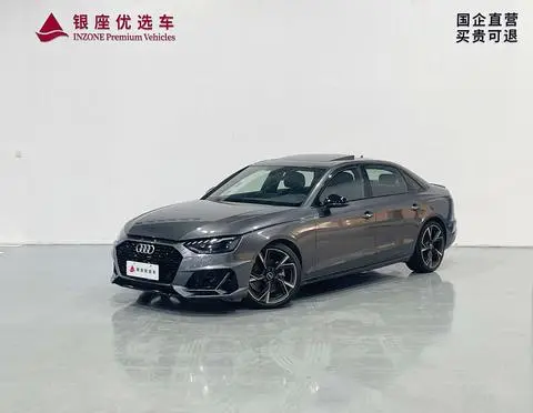 Audi A4L 2024