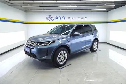Land Rover 发现运动 2020