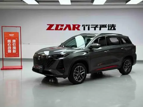 Changan CS75 PLUS 2022