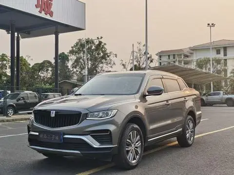 Farizon (Remote) 吉利远程FX 2022