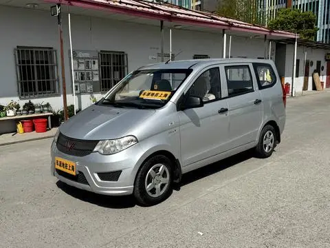 Wuling Hongguang 2016