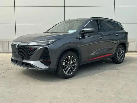 Changan CS75 PLUS 2022