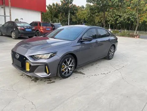 GAC Empow 2021