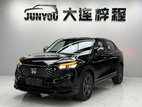 Honda XR-V 2023
