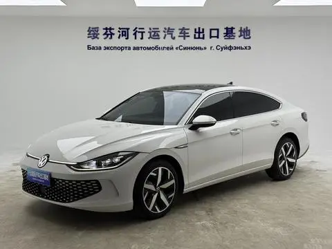 Volkswagen Lamando 2023