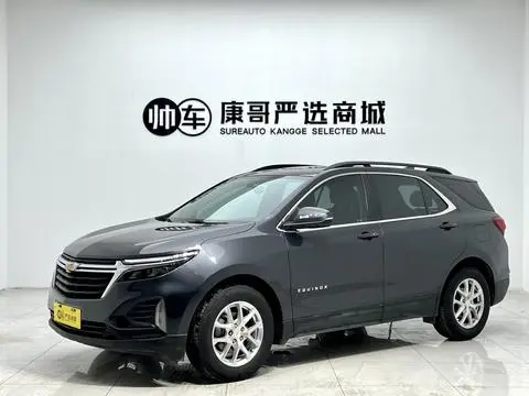 Chevrolet Equinox 2022