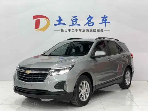 Chevrolet Equinox 2022