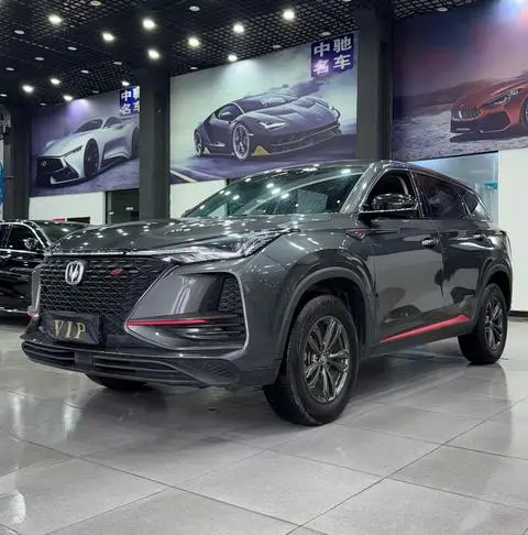 Changan CS75 PLUS 2020