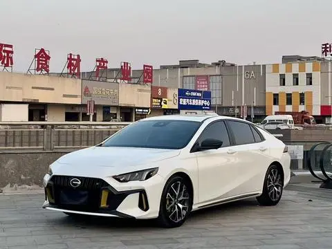 GAC Empow 2021