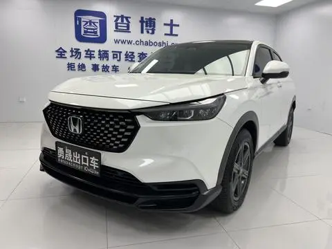 Honda XR-V 2023