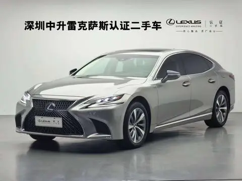 Lexus LS 2020