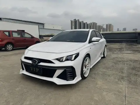 GAC Empow 2023