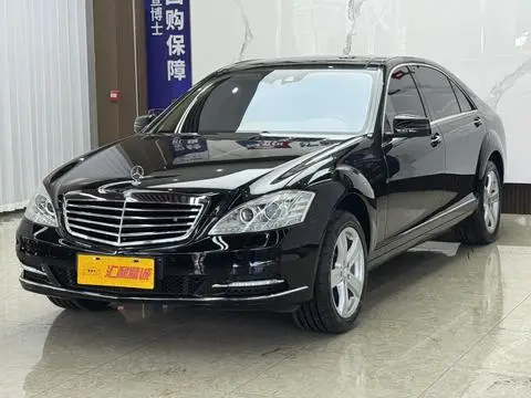 Mercedes-Benz S-Class 2010