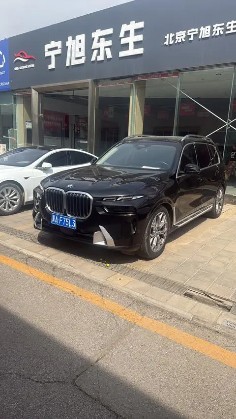 BMW X7 2023