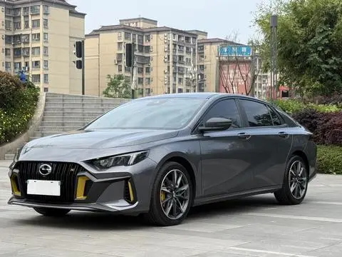 GAC Empow 2023