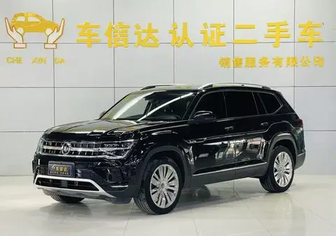 Volkswagen 途昂 2023