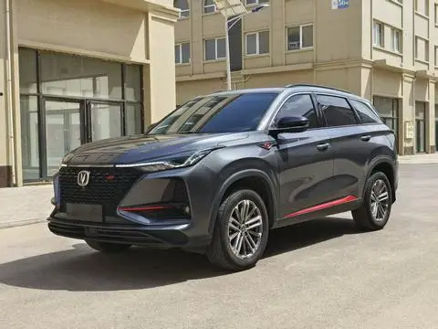 Changan CS75 PLUS 2021
