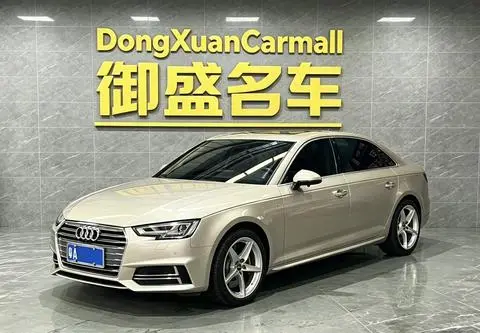 Audi A4L 2018