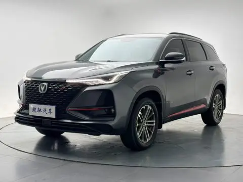 Changan CS75 PLUS 2021