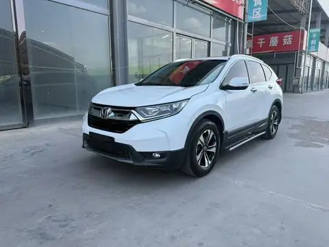 Honda CR-V 2017