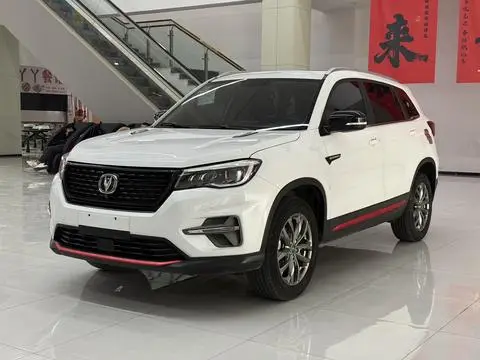 Changan CS75 2020
