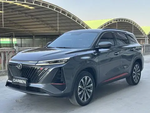 Changan CS75 PLUS 2022