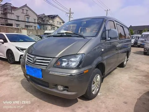 Forthing Lingzhi 2016