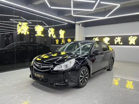 Subaru LEGACY力狮 2010