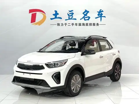 Kia 奕跑 2021