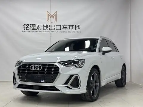 Audi Q3 2022