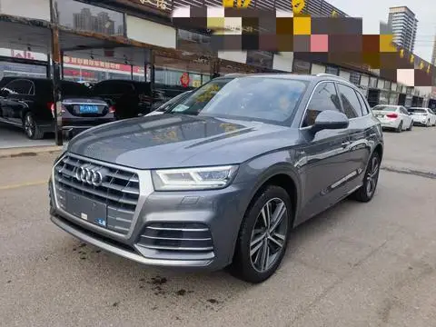 Audi Q5L 2020