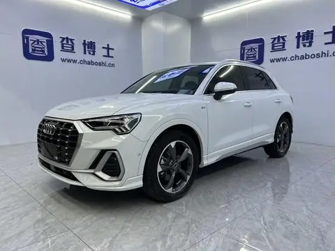 Audi Q3 2023