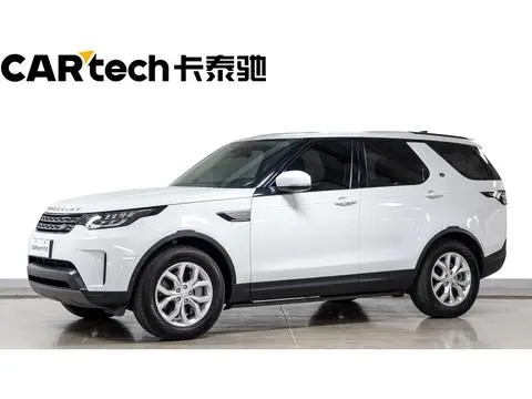 Land Rover 发现 2020