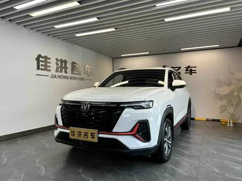 Changan CS35 PLUS 2023
