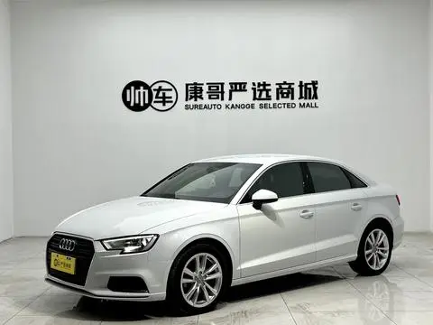 Audi A3 2017