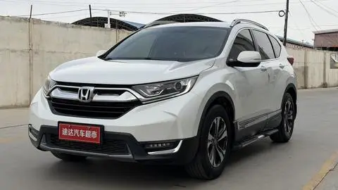 Honda CR-V 2020