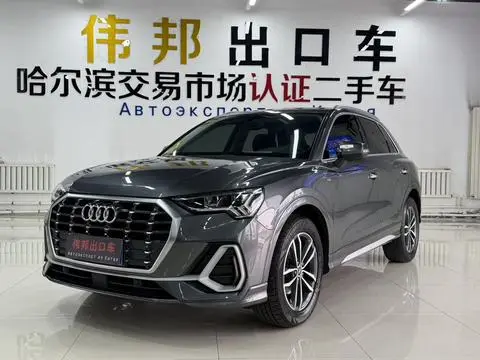Audi Q3 2022