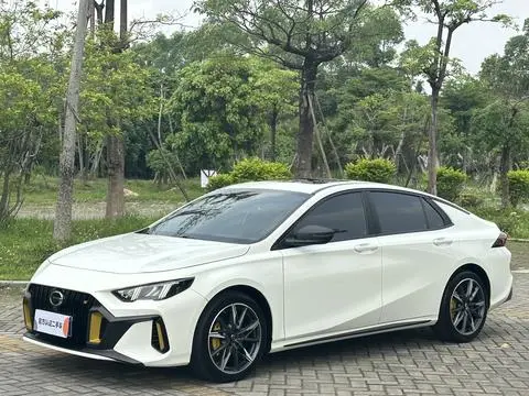 GAC Empow 2023