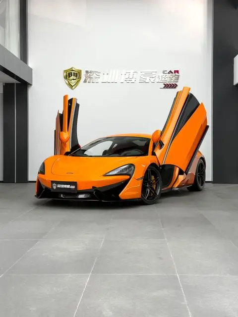 McLaren 570S 2015