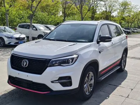Changan CS75 2021