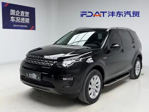 Land Rover Discovery Sport 2018