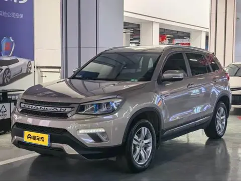 Changan CS75 2017