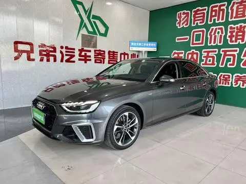 Audi A4L 2023