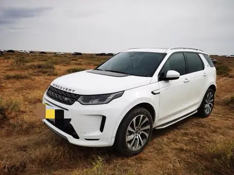 Land Rover 发现运动 2020