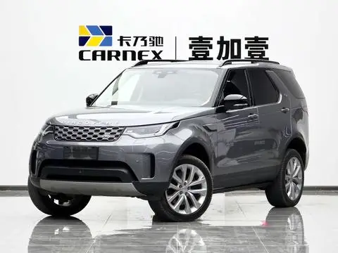 Land Rover 发现 2024